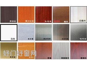 鋁鎂合金大折疊門3