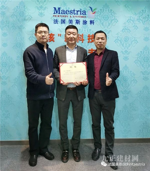 強強聯合 丨 行業大咖高長君先生加入法國美斯（Maestria）