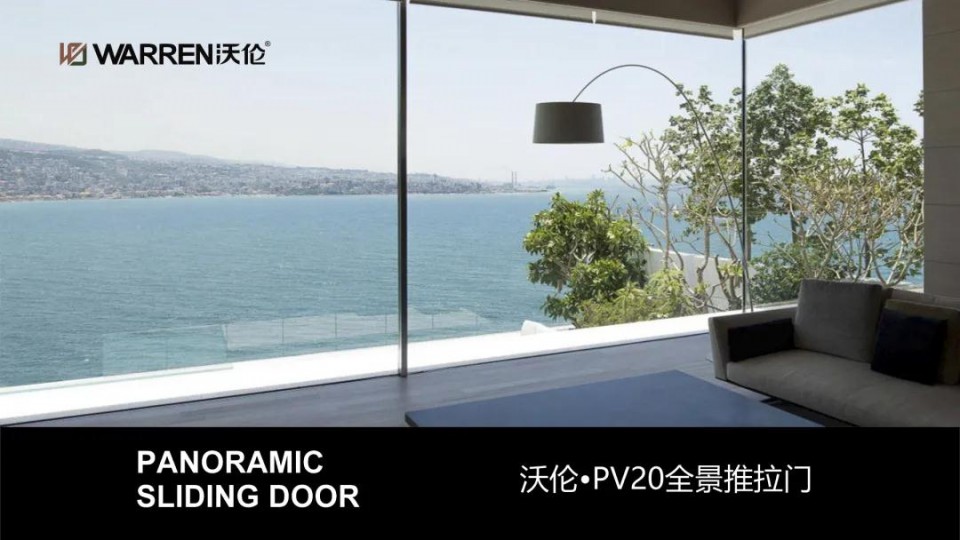 震驚！極簡窄邊·全景推拉門，再次榮獲國際大獎