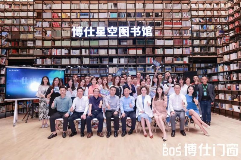 “博仕門窗2022新品發布會”到來！